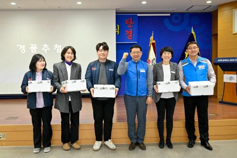 2023. 2. 28 제3대 군청 공무원 노동조합 출범식 사진