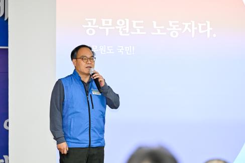 2023. 2. 28 제3대 군청 공무원 노동조합 출범식 사진