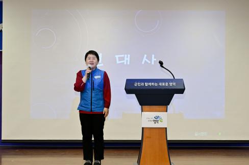 2023. 2. 28 제3대 군청 공무원 노동조합 출범식 사진