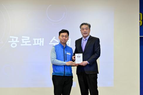 2023. 2. 28 제3대 군청 공무원 노동조합 출범식 사진
