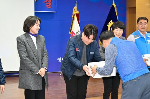 2023. 2. 28 제3대 군청 공무원 노동조합 출범식 사진