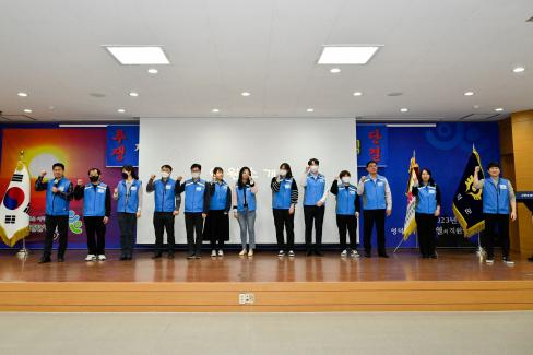 2023. 2. 28 제3대 군청 공무원 노동조합 출범식 사진