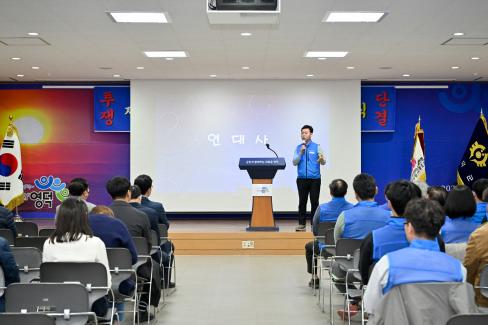 2023. 2. 28 제3대 군청 공무원 노동조합 출범식 사진