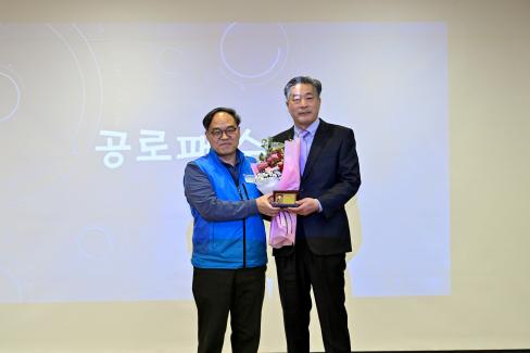 2023. 2. 28 제3대 군청 공무원 노동조합 출범식 사진