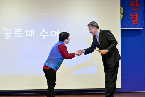 2023. 2. 28 제3대 군청 공무원 노동조합 출범식 사진
