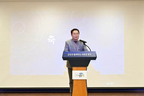 2023. 2. 28 제3대 군청 공무원 노동조합 출범식 사진
