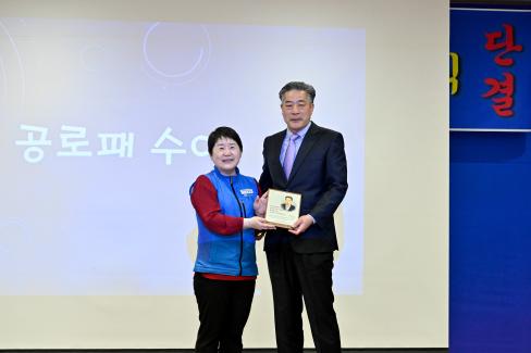 2023. 2. 28 제3대 군청 공무원 노동조합 출범식 사진