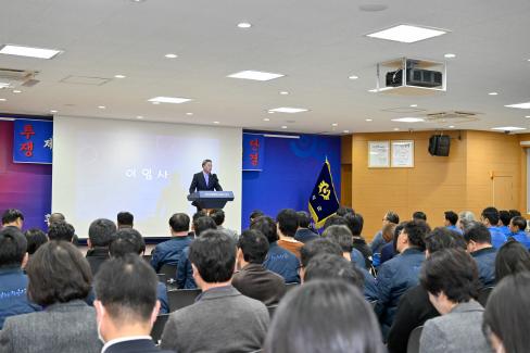 2023. 2. 28 제3대 군청 공무원 노동조합 출범식 사진