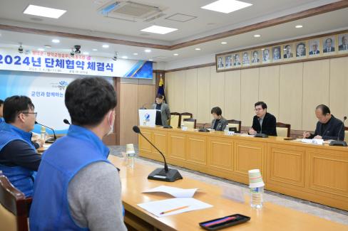2024. 3. 4 영덕군청 공무원노동조회 단체협약 체결식 사진