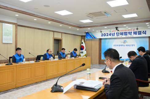 2024. 3. 4 영덕군청 공무원노동조회 단체협약 체결식 사진