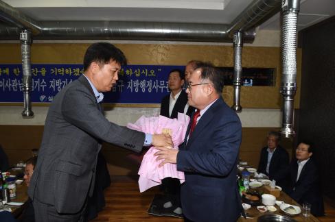 2017. 6. 26 실과소장 퇴임 송별연(권용걸, 김기수, 김삼규)