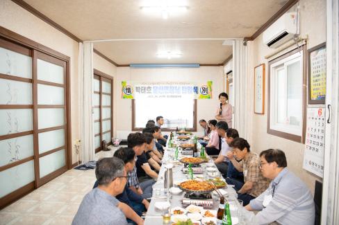 2021. 6. 24 박태호 달산면장님 송별연