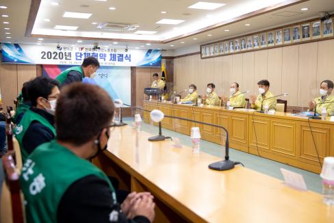 2020. 10. 28 전국민주연합노동조합 협약 체결식 사진