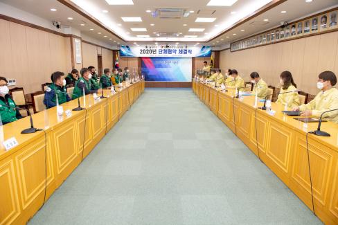 2020. 10. 28 전국민주연합노동조합 협약 체결식 사진