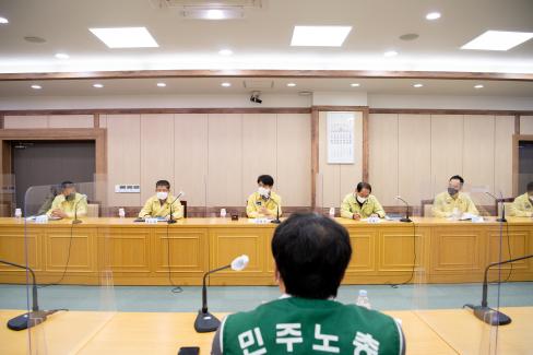 2021. 5. 27 민주노동조합 임금 교섭 상견례 사진