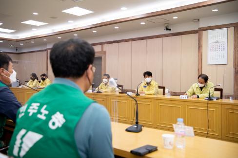 2021. 5. 27 민주노동조합 임금 교섭 상견례 사진