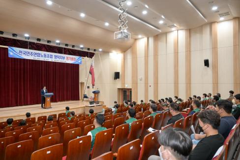 2022. 7. 7 전국민주연합노동조합 영덕지부 정기총회 사진