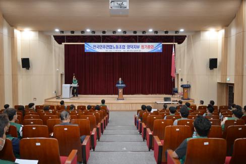2022. 7. 7 전국민주연합노동조합 영덕지부 정기총회 사진