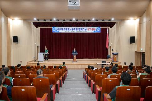 2022. 7. 7 전국민주연합노동조합 영덕지부 정기총회 사진