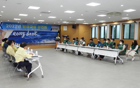 2022. 8. 23 전국민주연합노동조합 임금교섭 상견례 사진