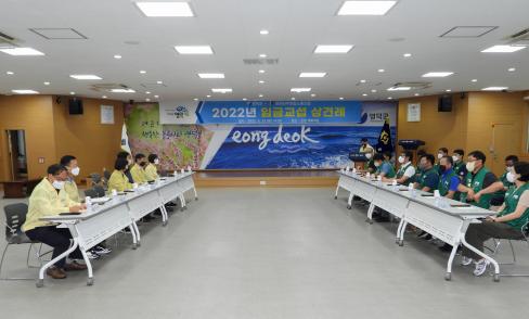 2022. 8. 23 전국민주연합노동조합 임금교섭 상견례 사진