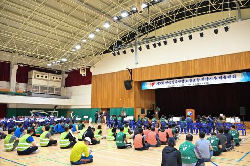 2022. 9. 29 전국민주연합노동조합 영덕지부 체육대회 사진