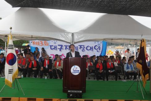 2009. 7. 23 제13회 대구지체장애인 하계수련회 사진