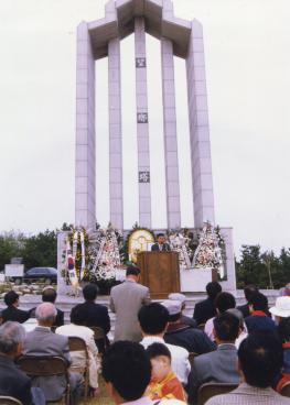 1998. 10. 16 제4회 경북지역 이북도민 합동망향제