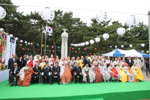 2009. 9. 14 제30회 장사상륙작전 전몰용사 합동위령제 사진