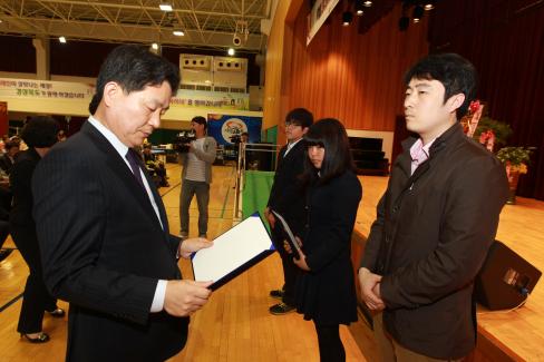 2013. 4. 30 제33회 장애인의날 기념 및 한마음 대축제