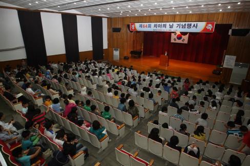 2009. 6. 9 제64회 치아의 날 기념행사