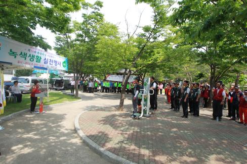 2013. 6. 5 제18회 환경의 날 기념 녹색생활실천 행사 사진