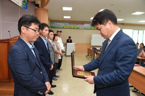 2016. 6. 3 제21회 환경의 날 기념식 사진