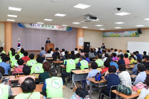 2016. 6. 3 제21회 환경의 날 기념식 사진