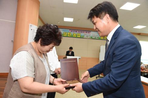 2016. 6. 3 제21회 환경의 날 기념식 사진