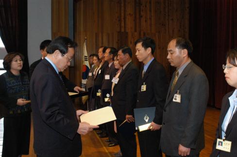 2003. 3. 26 제11회 세계물의 날 기념식 및 그린영덕21 운동제창 7주년 기념식