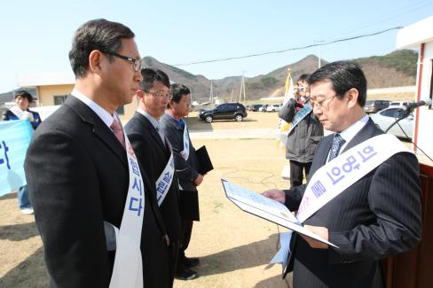 2009. 3. 24 세계물의날기념식