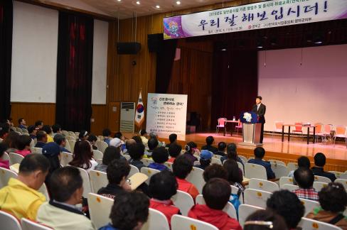 2016. 5. 11 일반음식점 영업주 위생교육 사진