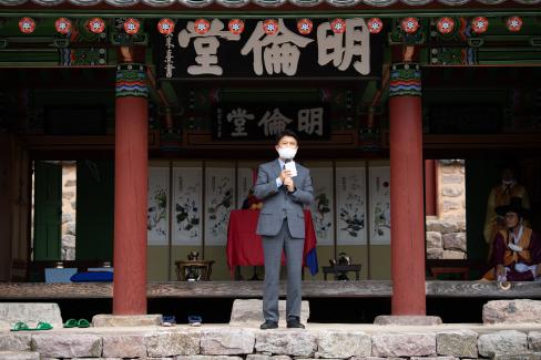2021. 9. 3 영해향교 전통 혼례 사진