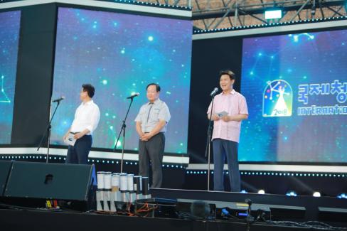 2018 국제청소년캠페스트