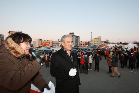 2009 경북대종타종식 및 2010 해맞이축제 사진