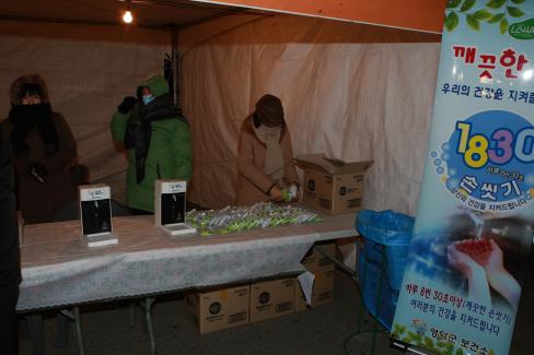 2009 경북대종타종식 및 2010 해맞이축제 사진