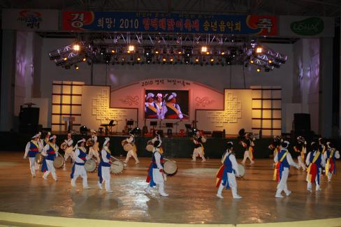 2009 경북대종타종식 및 2010 해맞이축제 사진