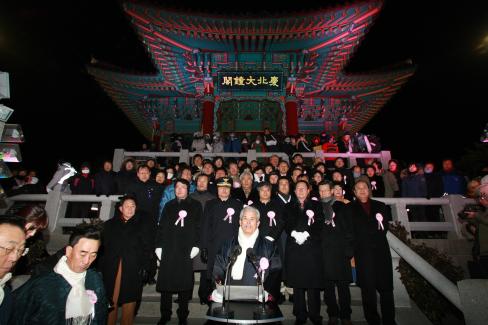 2009 경북대종타종식 및 2010 해맞이축제 사진