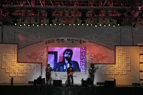 2009 경북대종타종식 및 2010 해맞이축제 사진