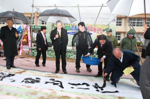 2009년 제1회 창수 전통 메밀 한마당잔치