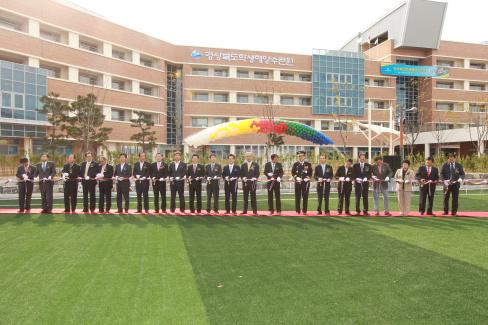 2012. 10. 9 경북학생해양수련원 준공식