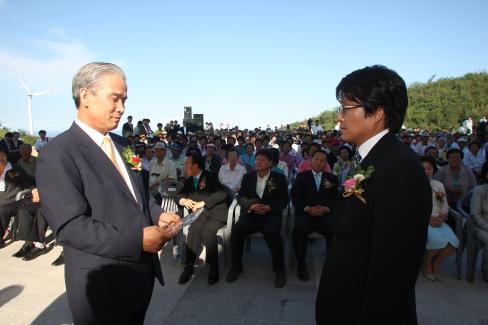 2009. 9. 5 영덕신재생에너지전시관개관식 사진