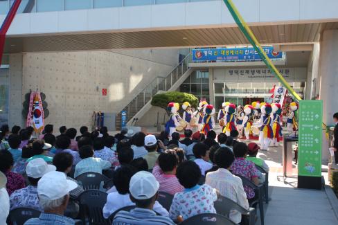 2009. 9. 5 영덕신재생에너지전시관개관식 사진