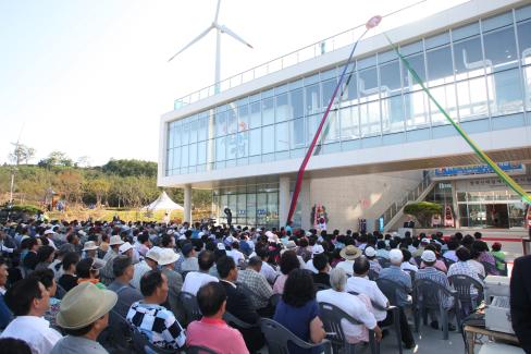 2009. 9. 5 영덕신재생에너지전시관개관식 사진